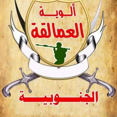 اول بيان رسمي لقوات العمالقة بشأن الاشتباكات التي وقعت مع قوة امنية في عدن وتسببت بسقوط ضحايا