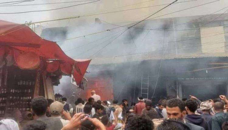 حريق هائل يلتهم سوق شهير في صنعاء