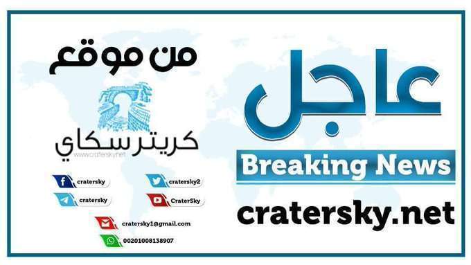 هذا ماسيحدث صباح اليوم لاول مرة بشان قرارات البنك المركزي في عدن الحاسمة