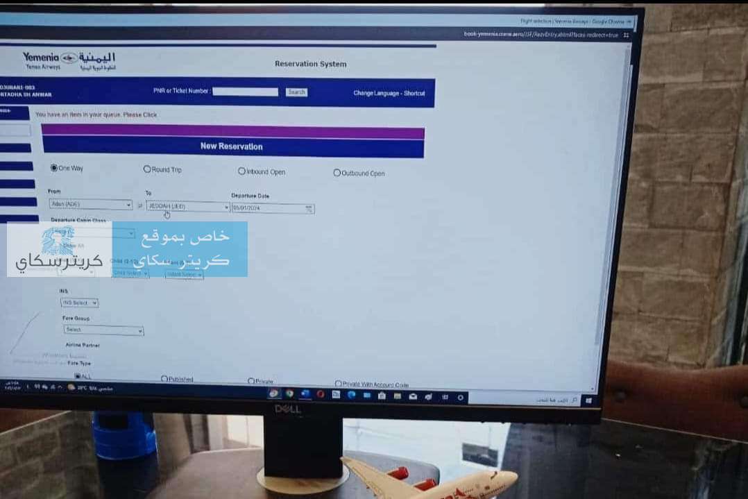 عاجل:برمجة ٣ رحلات يوميا من مطار صنعاء الى هذه الدولة طوال هذه الفترة(لايصدق)