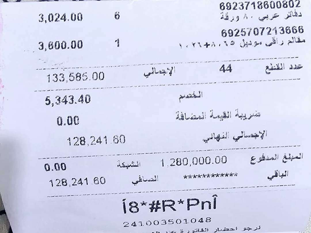 ارتفاع تاريخي وغير مسبوق لهذا الامر في عدن(صدمة)