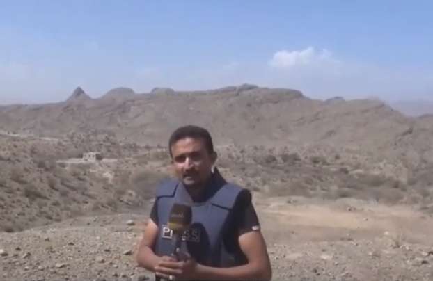 ‏نقابة الصحفيين اليمنيين تدين ما تعرض له مراسل قناة بلقيس في ‎الضالع