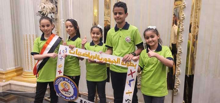اليمن تحصد المراكز الأولى ببطولة رياضيات الفيدا المقامة في القاهرة