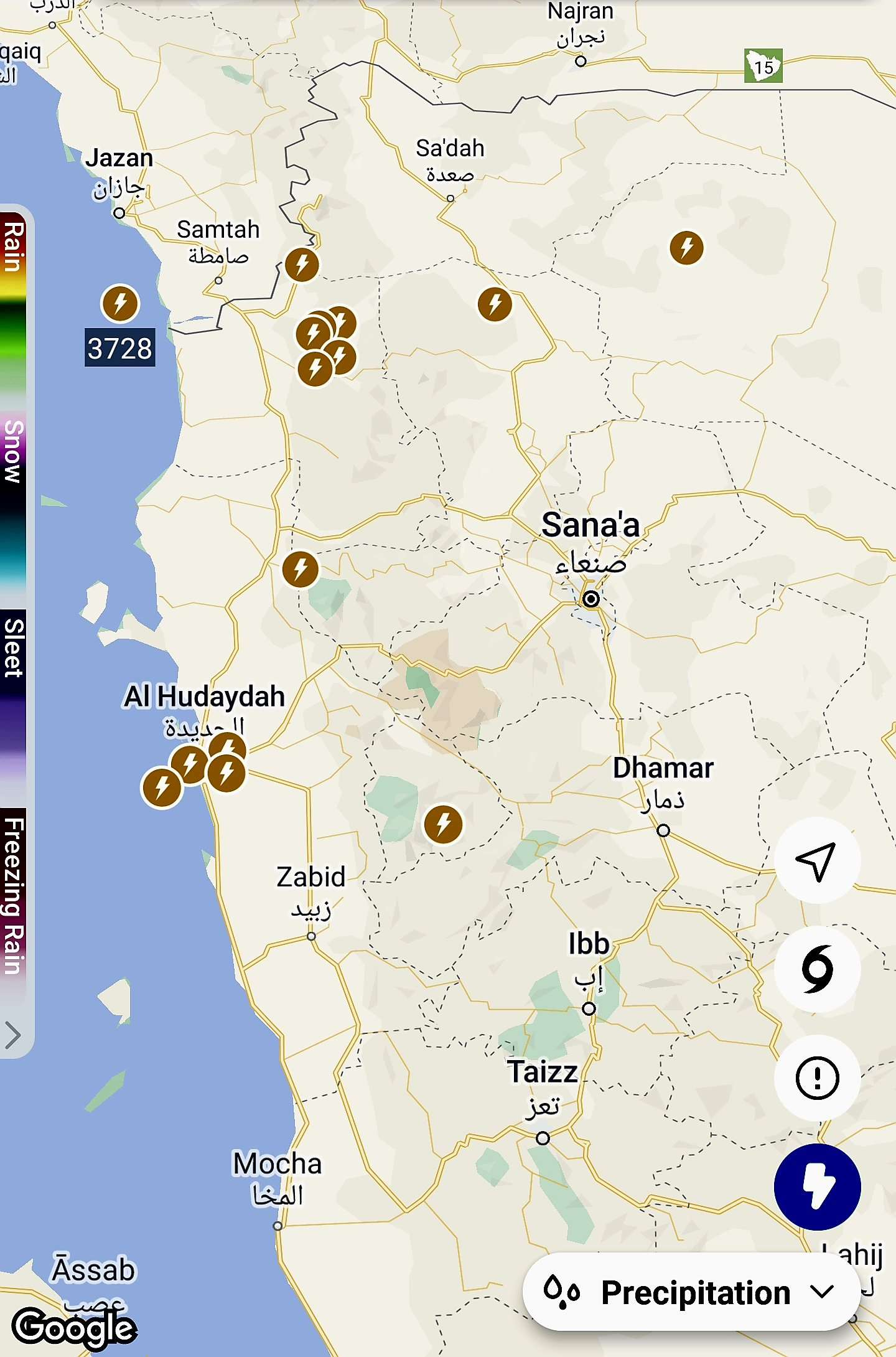 يحدث الان.. عواصف رعدية عنيفة تضرب هذا المكان