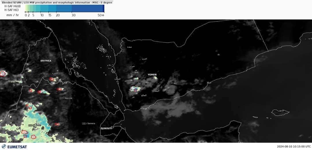 عاجل : سحب رعدية تغطي عدد كبير من المحافظات