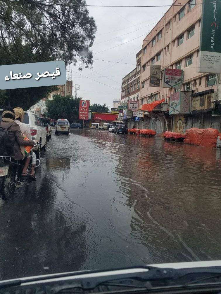 تعرف على درجات الحرارة المتوقعة #صباح الخميس في المدن اليمنية