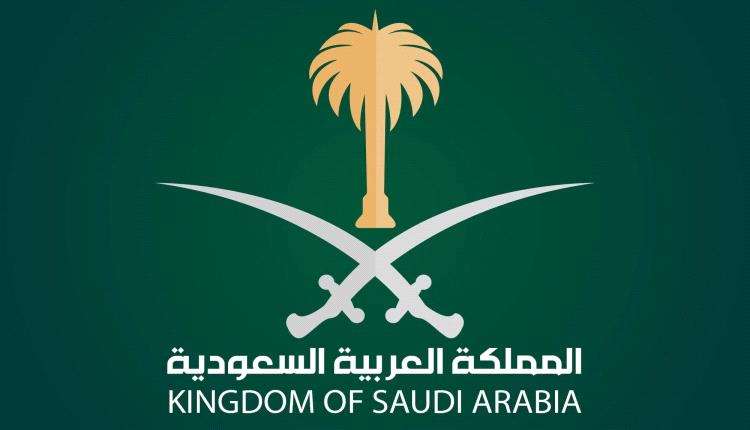 السعودية تعدم يمني قام بهذا الامر