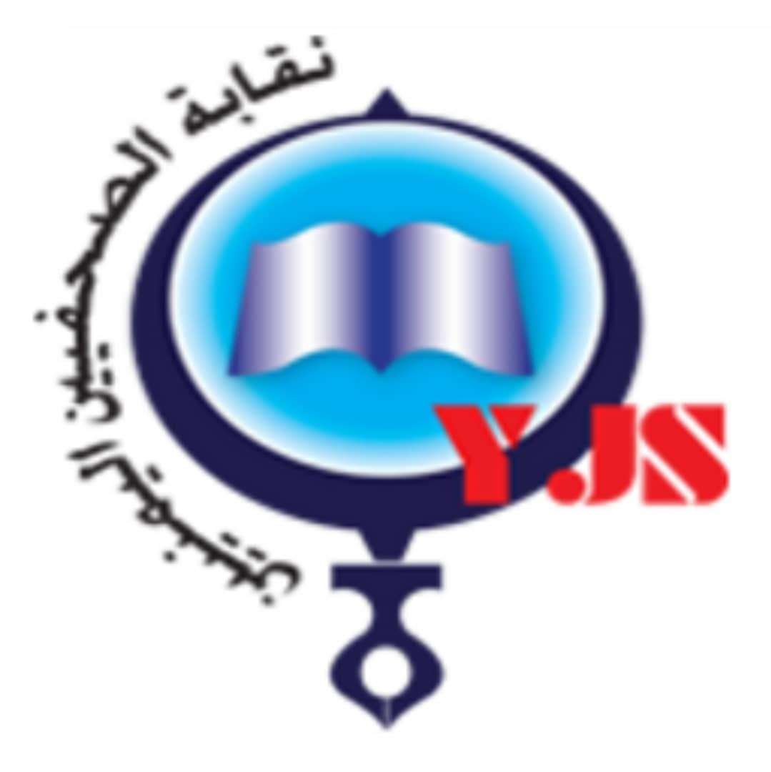 نقابة الصحفيين اليمنيين بعدن تعلن تضامنها الكامل مع الصحفي فتحي بن لزرق