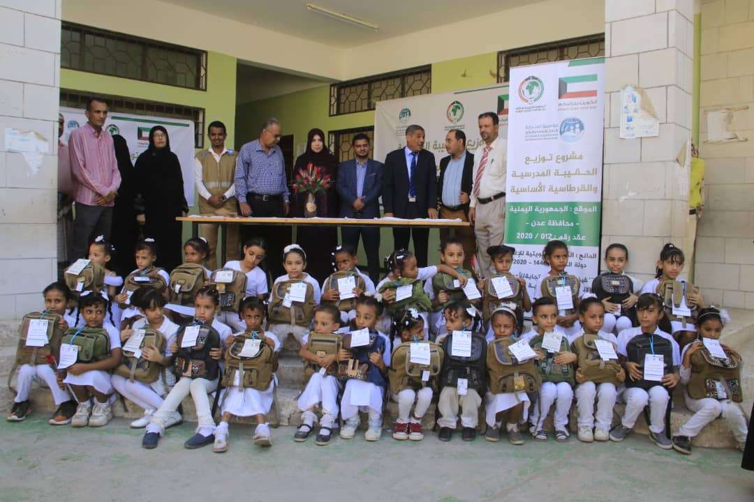 إستجابة تدشن توزيع الحقيبة المدرسية في ثلاث محافظات بتمويل كويتي