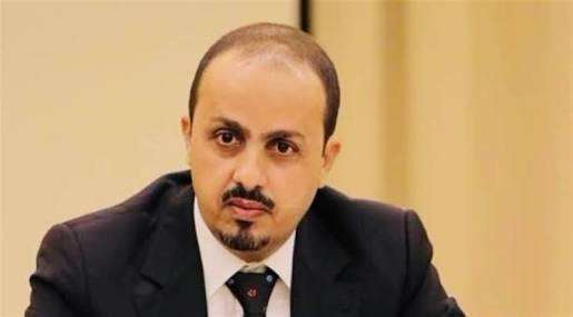 الإرياني يدعو كافة اليمنيين للاستمرار في الحملات السياسية والاعلامية المنددة بالعدوان الإيراني
