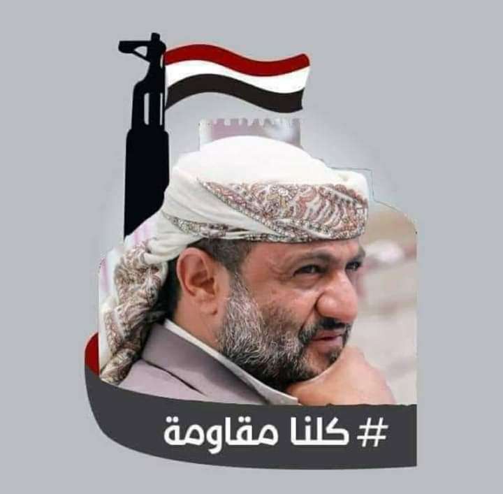 التجمع اليمني للإصلاح في إب يصدر بيان هام بشان مقتل القيادي ضياء الأهدل