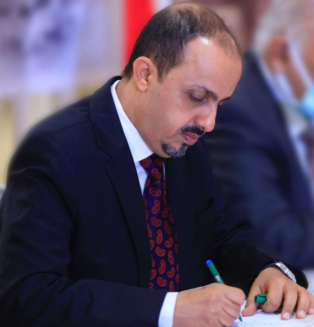‏الارياني يدين اقتحام جماعة الحوثي لسكن أعضاء هيئة التدريس بجامعة صنعاء
