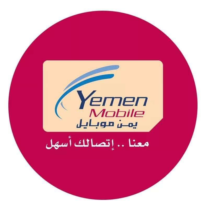 تدشين شبكة الجيل الرابع 4g في محافظة #يمنية جديدة
