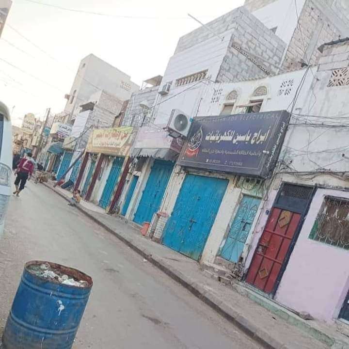 المحلات التجارية في الشيخ عثمان تنفذ إضرابا عن العمل