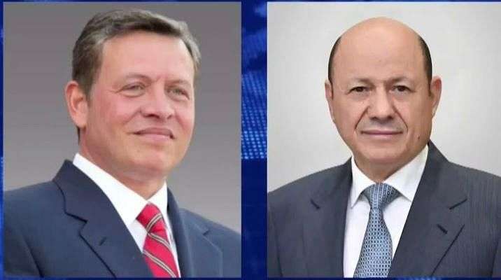 رئيس مجلس القيادة الرئاسي يعزي ملك الأردن بوفاة رئيس الوزراء الأسبق