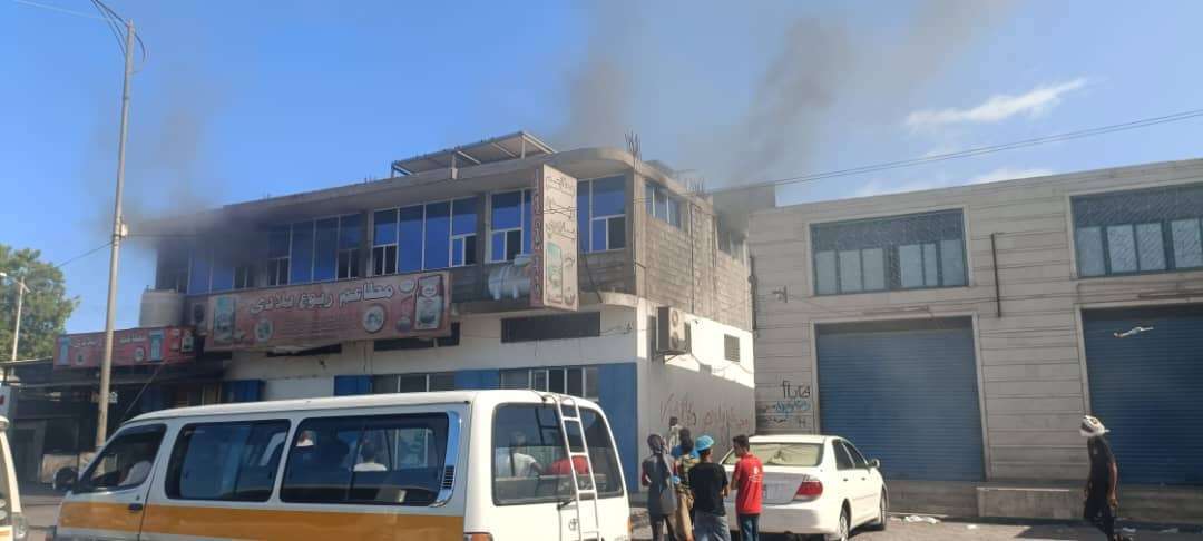 اندلاع حريق بمطعم شهير في عدن(صورة)
