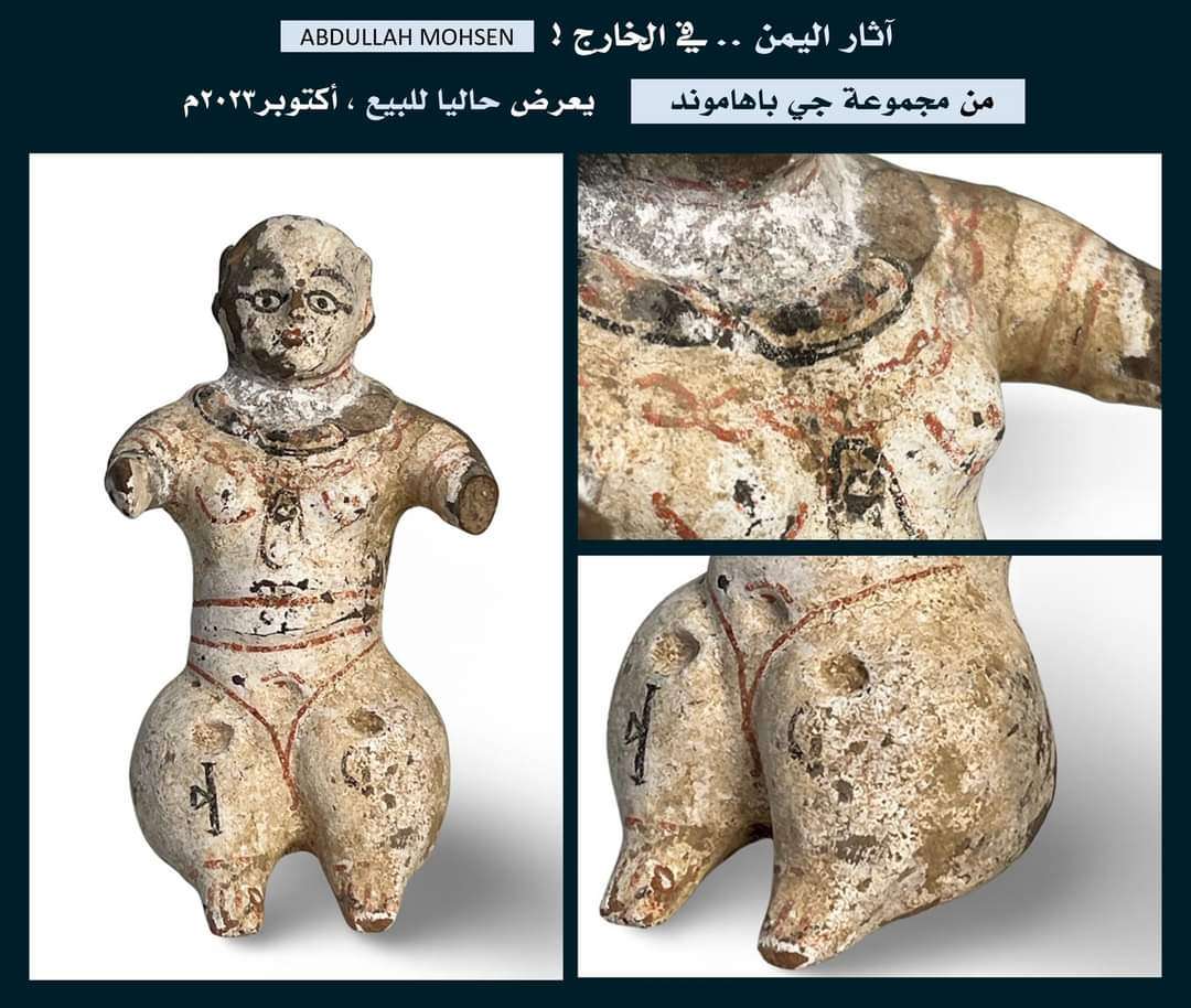 مجسم نسائي من الآثار اليمنية يباع بالخارج(تفاصيل)