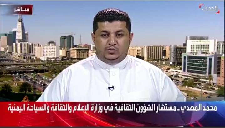 مسؤول يمني يخرج عن صمته وينشر وثائق خطيرة عن الحوثي
