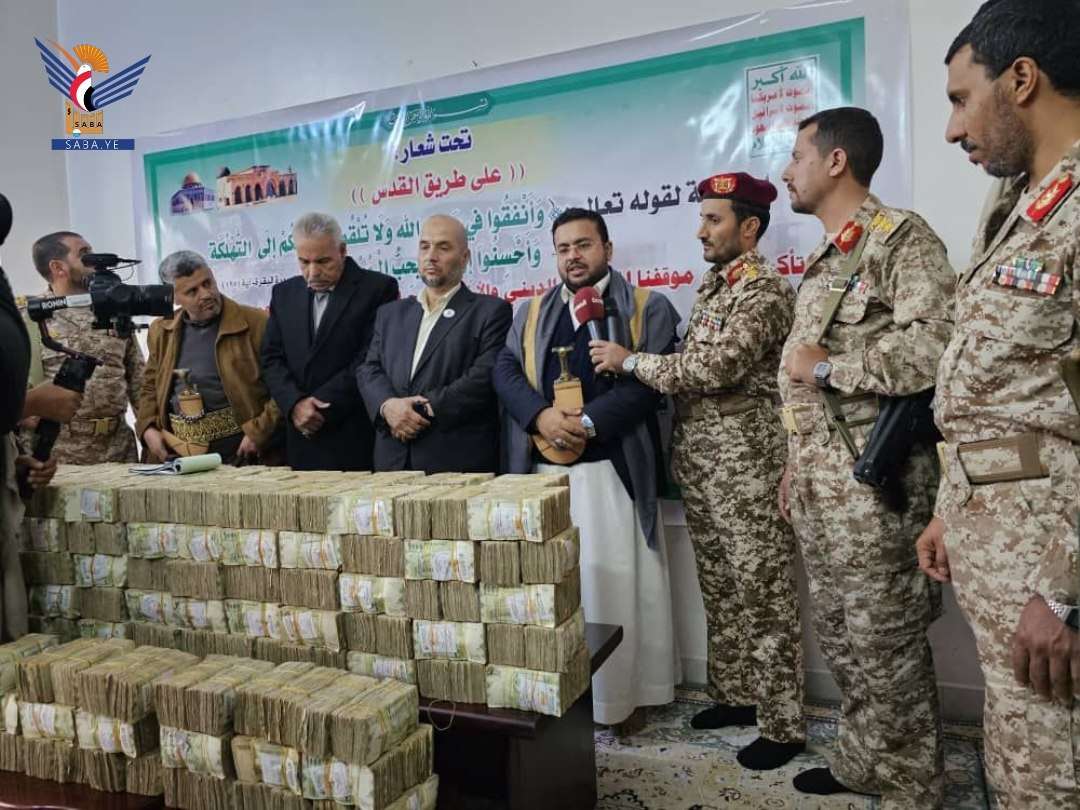 جماعة الحوثيين تعلن تحصيلها مبالغ ضخمة من قواتها لهذا السبب(صورة)