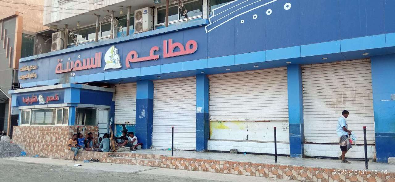 اغلاق مطعم شهير في عدن