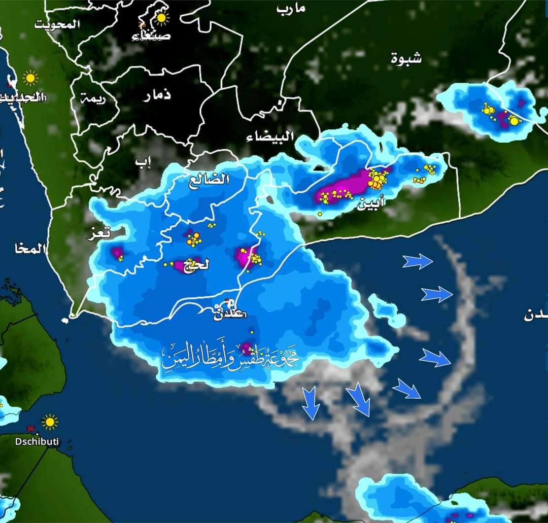 سحابة إستوائية ضخمة تغطي هذه المدن اليمنية