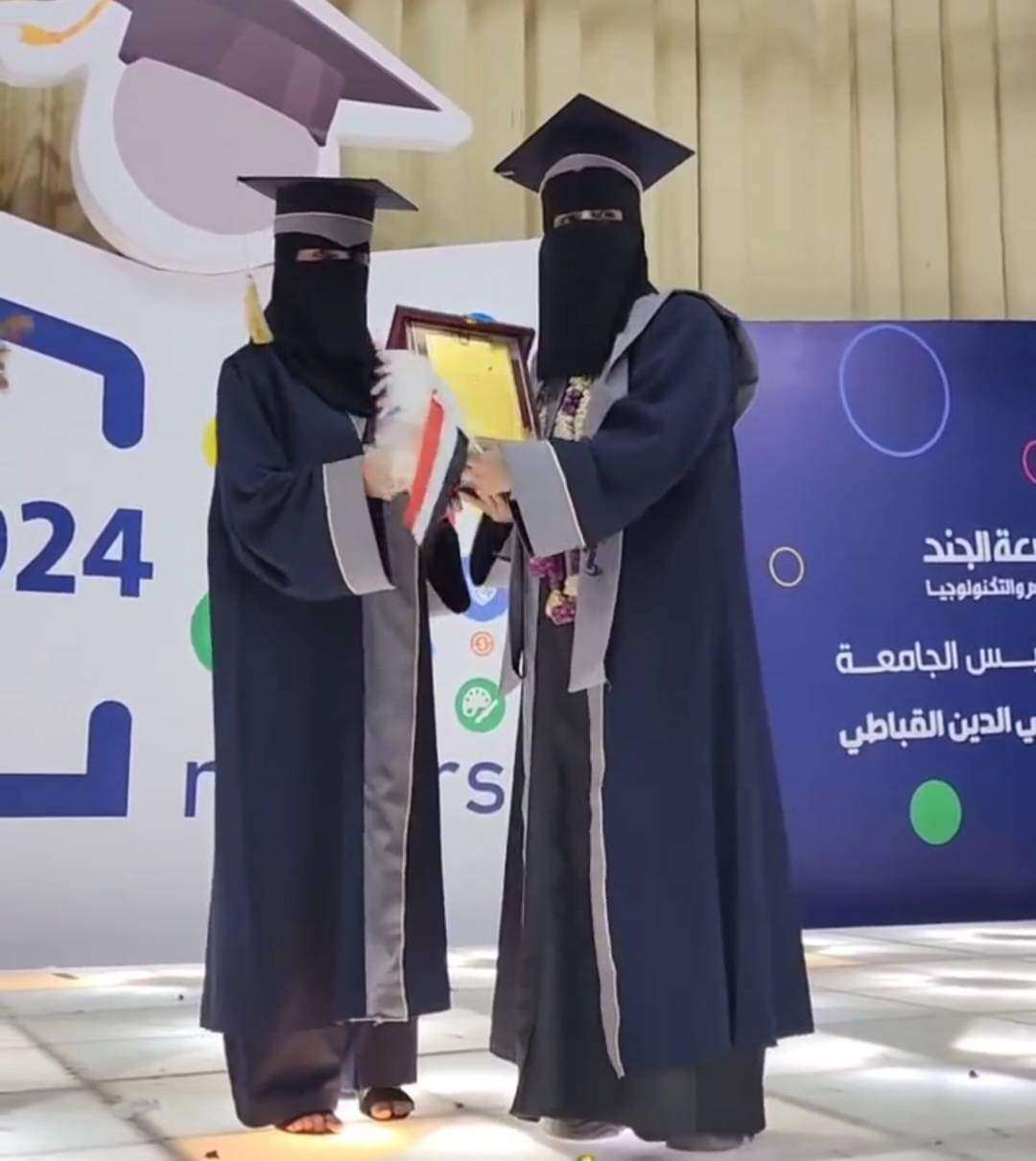 شاهد بالصورة .. طالبة تتخرج هي وابنتها بنفس الدفعة من هذه الجامعة