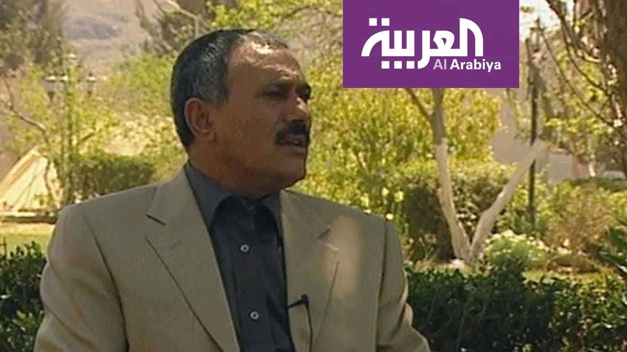 اول تعليق على بث قناة العربية فيلماً وثائقياً انتقدت فيه الرئيس صالح