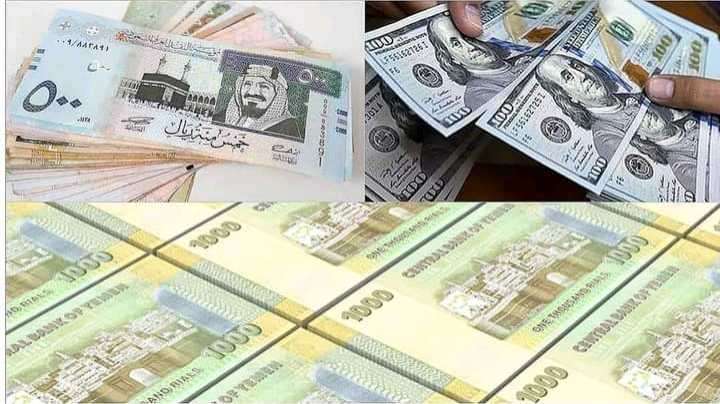 تعرف على كارثة العام لأسعار الصرف باليمن