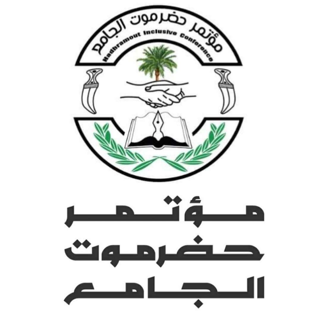 تحضيرات لعقد دورة للهيئة العليا لمؤتمر حضرموت الجامع