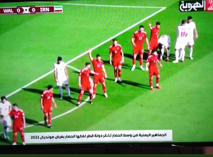 مجددٱ .. قناة تابعة للحوثيين تواصل بثها مباريات كأس العالم على القناة المفتوحة وتواصل حصد المتابعين