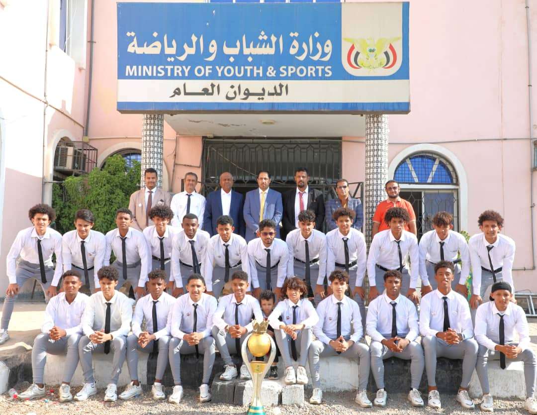 وزير الشباب والرياضة يكّرم أكاديمية المرحلي "بطل الملتقى الدولي للأكاديميات"