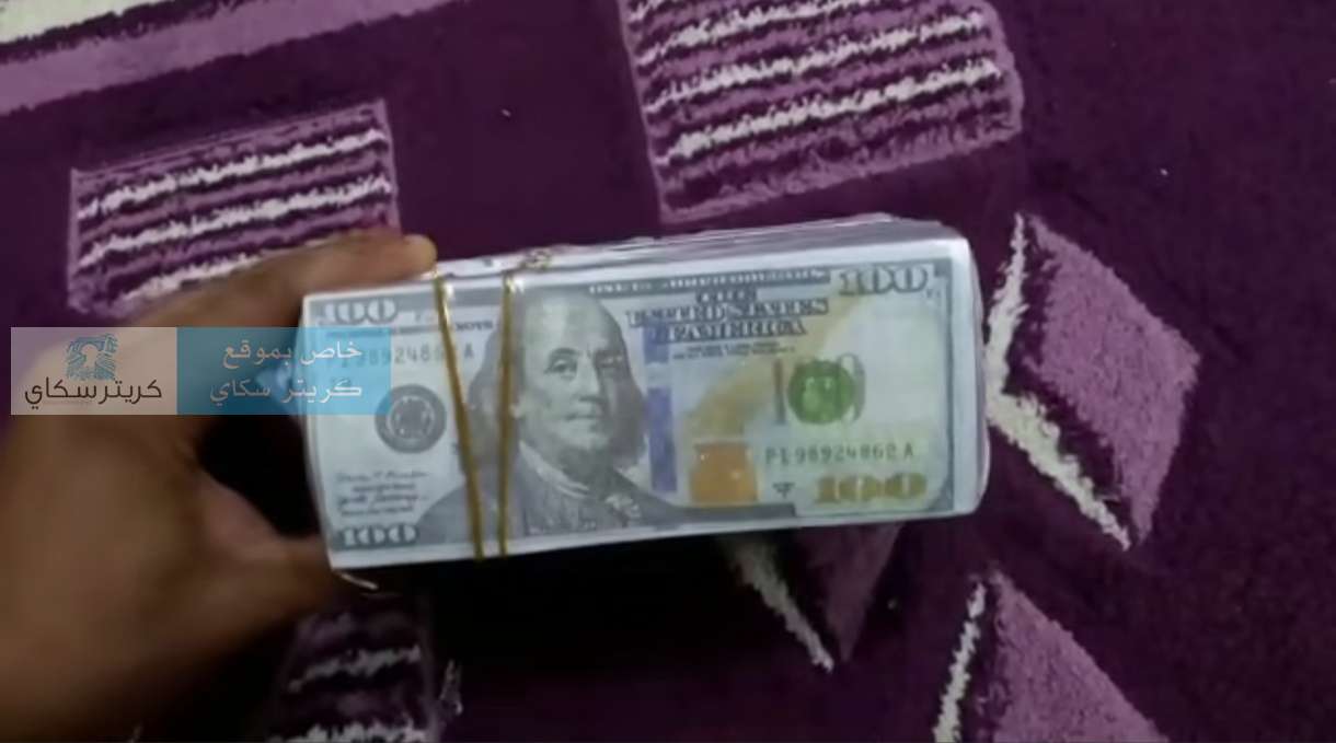 عملية نصب تاريخية لزعيم عصابة دولية ارسل 500 الف دولار الى اليمن