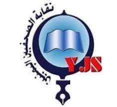 نقابة الصحفين تدين ما يتعرض له الصحفيين  المختطفين لدى جماعة الحوثي