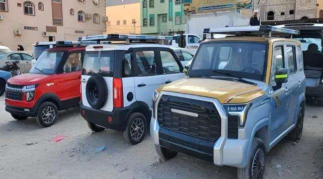 لأول في اليمن.. إستيراد سيارات تعمل بالطاقة الشمسية والكهربائية (المواصفات والسعر)